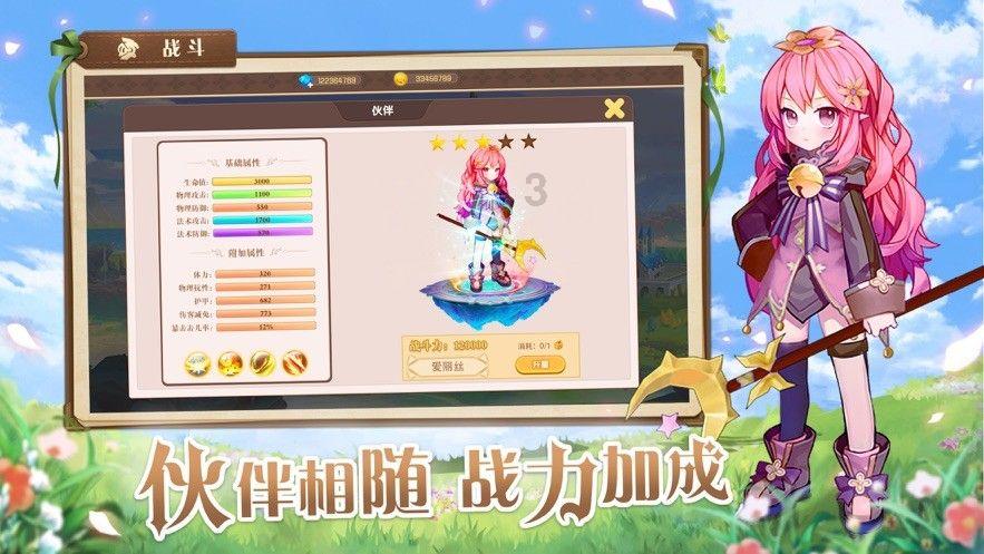 hahabet梦想